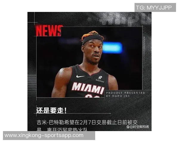 希罗未提前续约明年可重启谈判最高续约金额达38亿