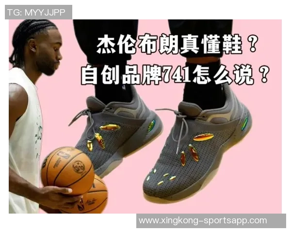 杰伦布朗拒绝高额球鞋代言强调价值观超越金钱的重要性