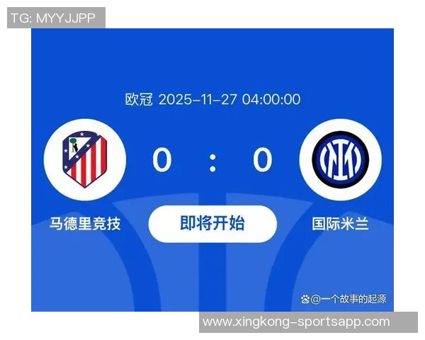 欧足联宣布马竞对阵国米的裁判团队由法国裁判组主导执法