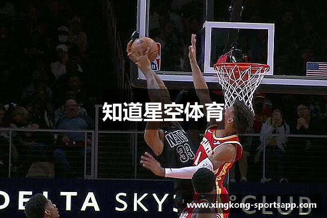 知道星空体育